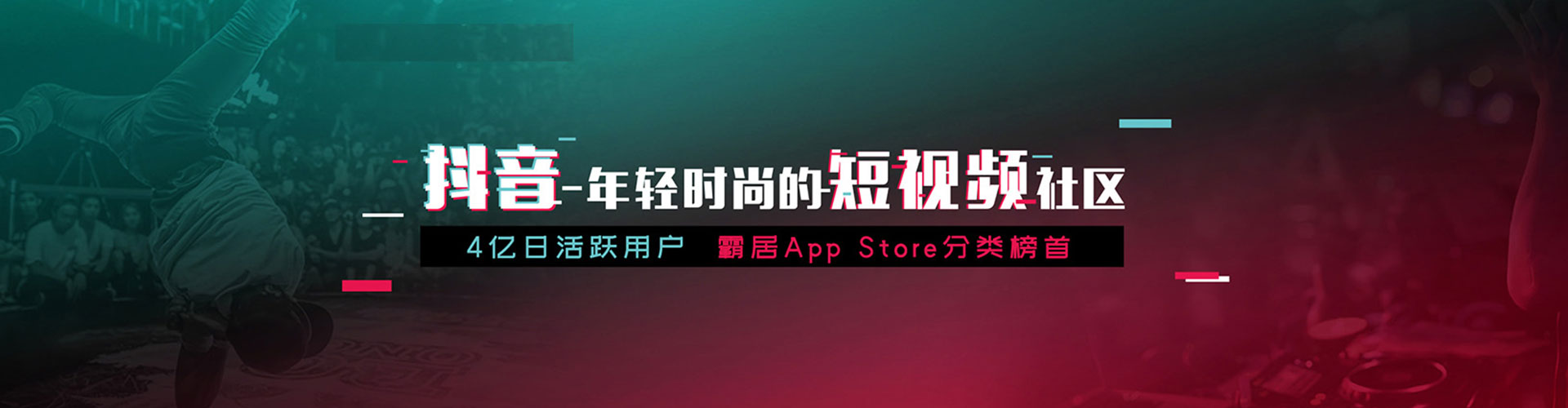 修水信息流托管