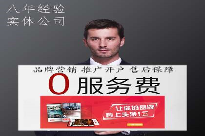 案例解析：网络推广竞价技巧
